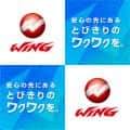 宮城県　ウイングあすと長町店　仙台市太白区　ロゴ