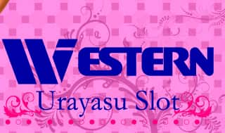 ウェスタン 浦安