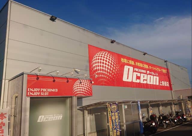 山梨県 オーシャン 上野原店 上野原市 画像1