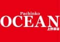 山梨県 オーシャン 上野原店 上野原市 ロゴ