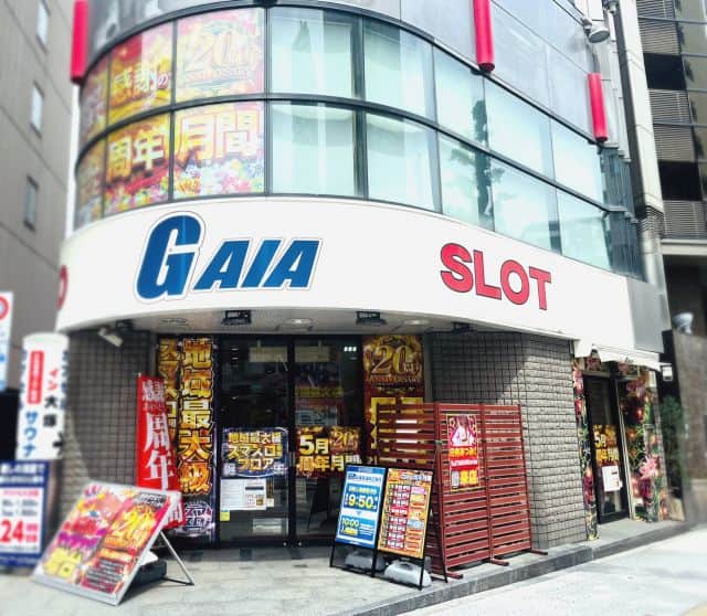 東京都　ガイア大塚北口店　豊島区　外観写真