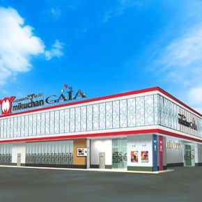 兵庫県　ミクちゃんガイア三木南店　三木市　外観写真