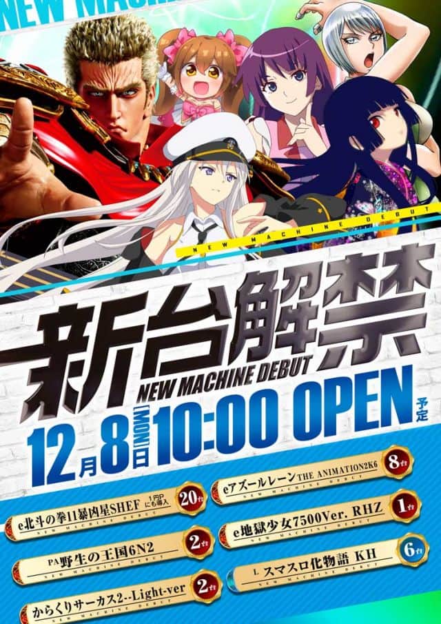 大阪府　１２３鶴橋店　大阪市東成区　画像1