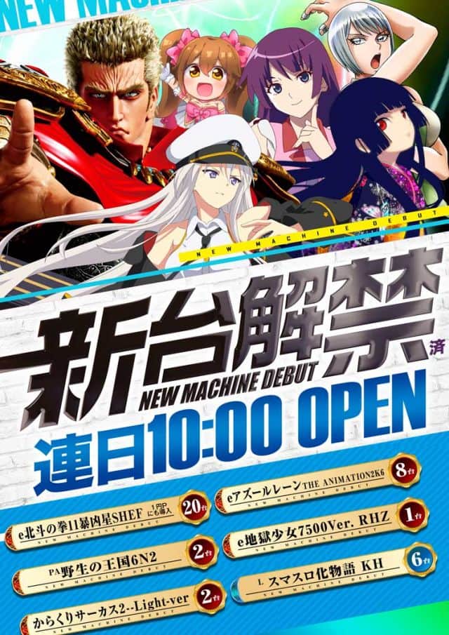 大阪府　１２３鶴橋店　大阪市東成区　画像1