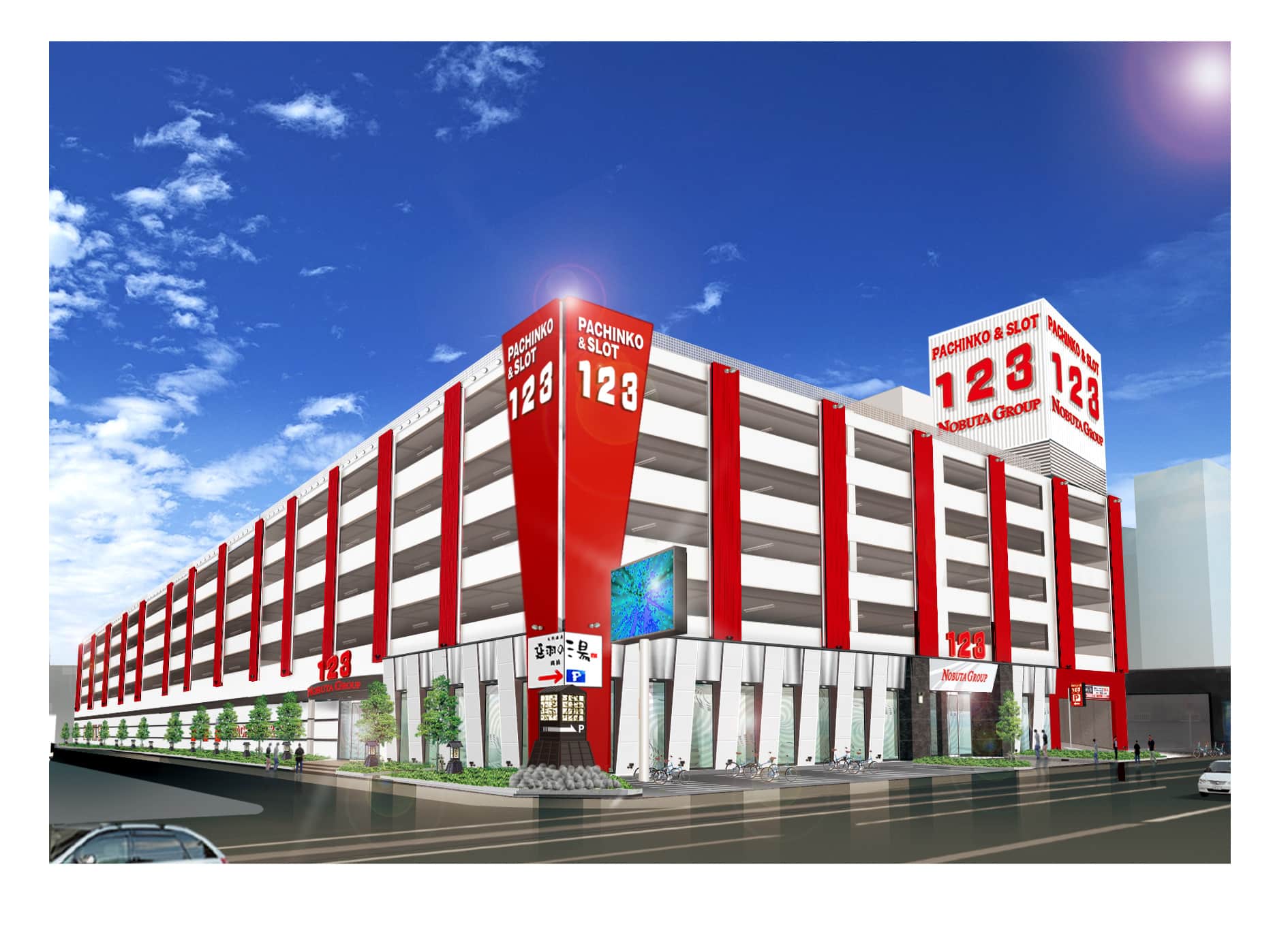 店舗用品 123 main_15f52251ed607fc57745940ac