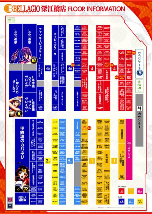 大阪府　ベラジオ深江橋　大阪市東成区 フロアマップ1