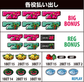 株式会社パイオニア　サンサンオアシス キュイーンVer.　払い出し