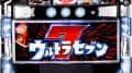 機種基本情報