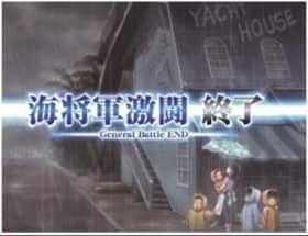 聖闘士星矢(セイントセイヤ)海皇覚醒のGB終了画面の奇数設定示唆