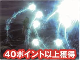 聖闘士星矢(セイントセイヤ)海皇覚醒の不屈ポイント大