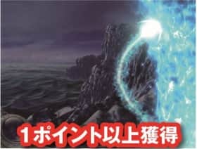 聖闘士星矢(セイントセイヤ)海皇覚醒の不屈ポイント小