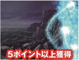 聖闘士星矢(セイントセイヤ)海皇覚醒の不屈ポイント中