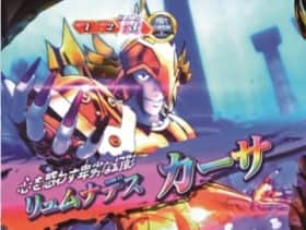 聖闘士星矢(セイントセイヤ)海皇覚醒のGBラウンド開始画面のカーサ