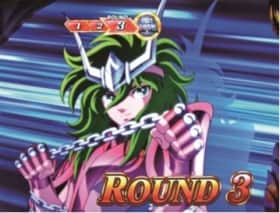 聖闘士星矢(セイントセイヤ)海皇覚醒のGBラウンド開始画面の瞬の設定示唆