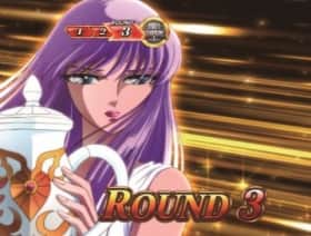 聖闘士星矢(セイントセイヤ)海皇覚醒のGBラウンド開始画面の沙織