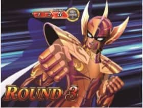 聖闘士星矢(セイントセイヤ)海皇覚醒のGBラウンド開始画面のカノンの設定示唆