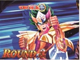 聖闘士星矢(セイントセイヤ)海皇覚醒のGBラウンド開始画面のアイザックの設定示唆