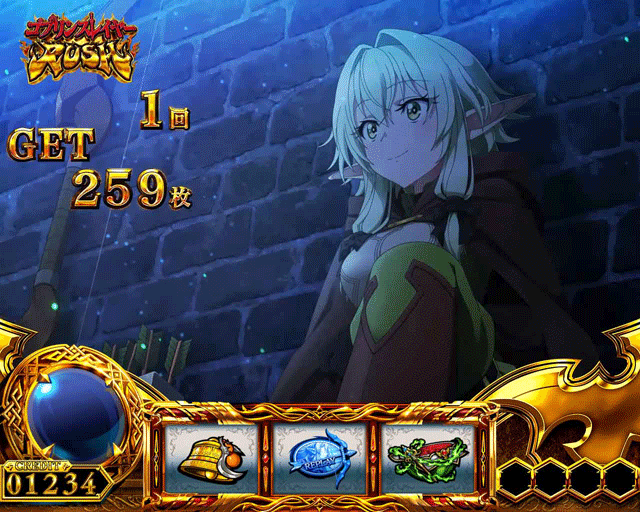 スマスロゴブリンスレイヤー2　AT終了画面　エルフ