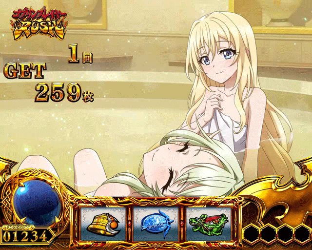 スマスロゴブリンスレイヤー2　AT終了画面　女神官＆エルフ