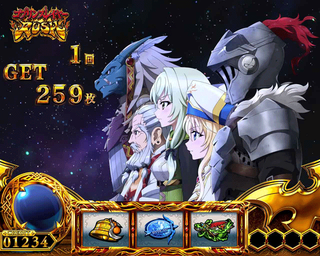 スマスロゴブリンスレイヤー2　AT終了画面　全員集合