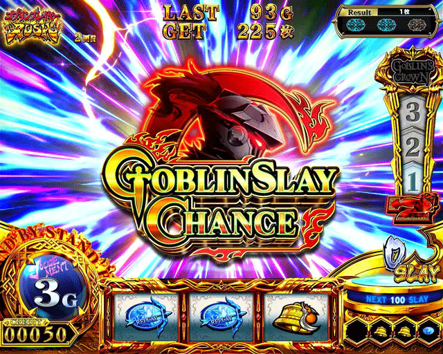 スマスロゴブリンスレイヤー2　ゴブリンスレイチャンス