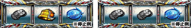 スマスロゴブリンスレイヤー2　通常時の液晶リール　ブランク停止例