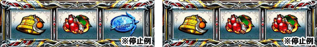スマスロゴブリンスレイヤー2　通常時の液晶リール　弱チェリーの停止例