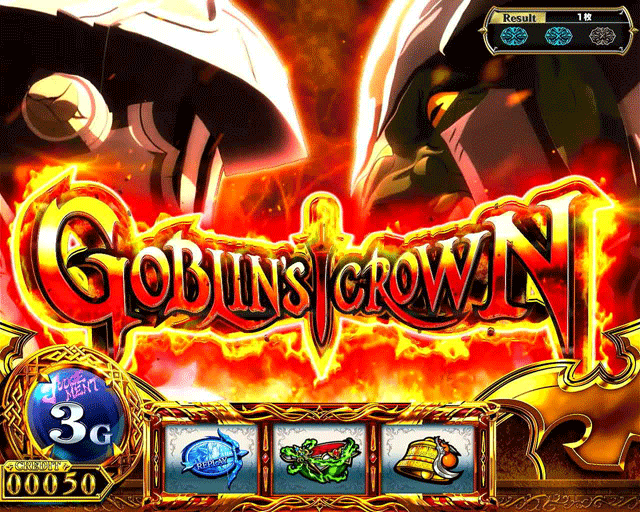 スマスロゴブリンスレイヤー2　GOBLIN'S CROWN