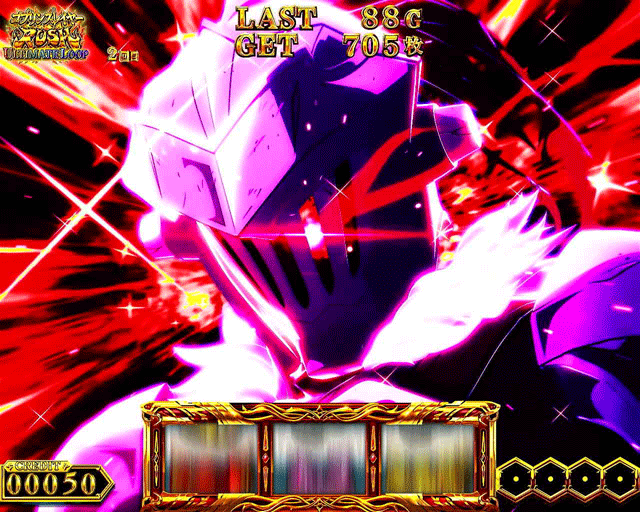 スマスロゴブリンスレイヤー2　バーサーカーモード