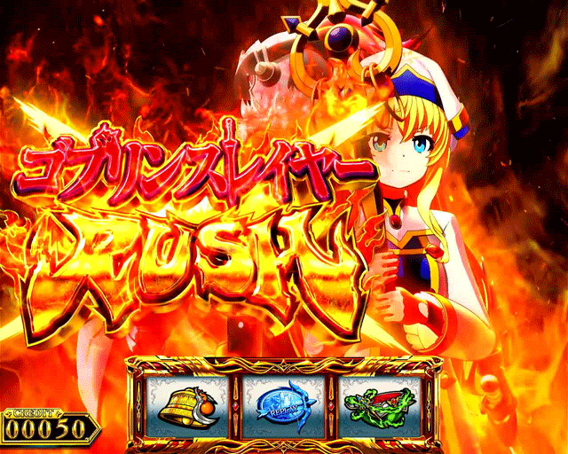 スマスロゴブリンスレイヤー2　AT突入画面　女神官