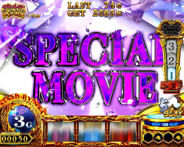 スマスロゴブリンスレイヤー2　エンディング