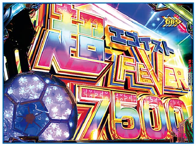 eフィーバーブルーロック エゴイストBATTLE概要