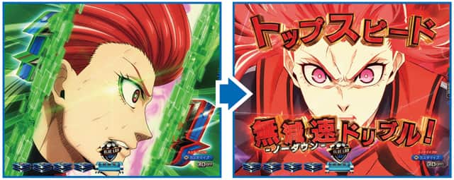 eフィーバーブルーロック 通常時予告演出信頼度