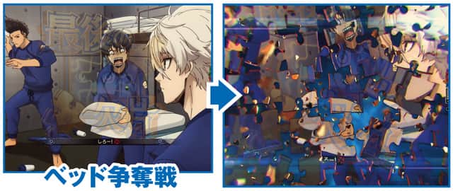 eフィーバーブルーロック 通常時リーチ演出信頼度