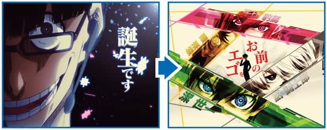eフィーバーブルーロック 通常時予告演出信頼度