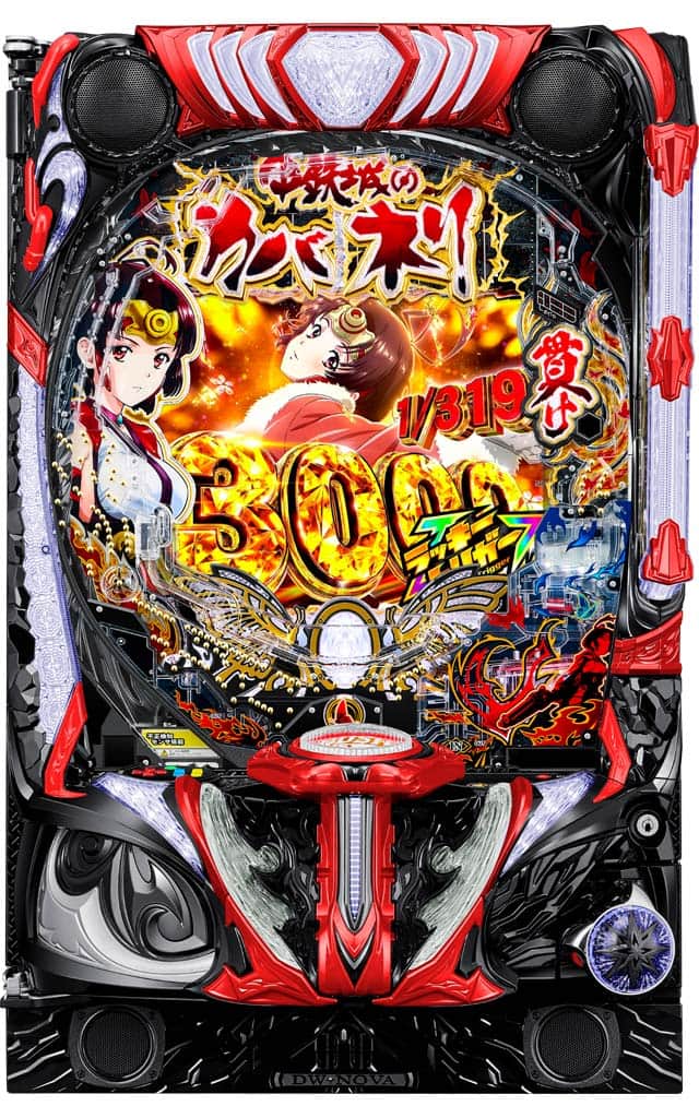 e 甲鉄城のカバネリ2 咲かせや燦然