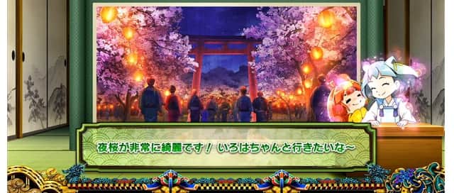 政宗3 政宗3（パチスロ）設定判別・天井・ゾーン・解析・打ち方・ヤメ時