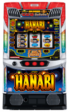 スマスロ ハナビ