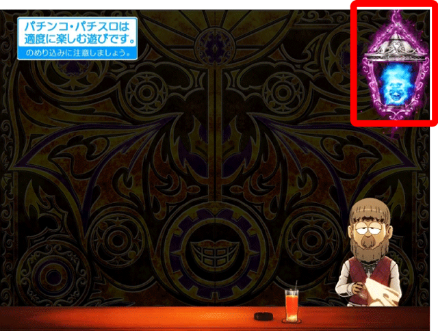 パチスロ笑ゥせぇるすまん絶笑 スロット 新台 機種情報 天井・設定差