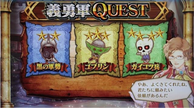 パチスロ チェインクロニクル スロット機種情報 設定判別 設定差 天井 スペック 打ち方 攻略 解析まとめ Sammy 777パチガブ