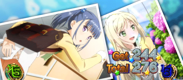 スマスロプリズムナナ ボーナス終了画面 アスカ&コトネ