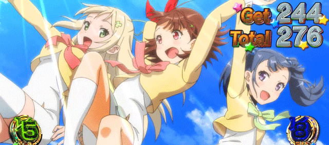 スマスロプリズムナナ ボーナス終了画面 イタル&アスカ&コトネ