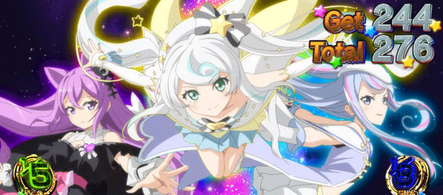 スマスロプリズムナナ ボーナス終了画面 アル&ミク&しるべ