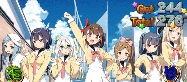 スマスロプリズムナナ ボーナス終了画面 全員集合・制服