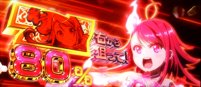 スマスロプリズムナナ ライトニングジャッジメント 赤7を狙え