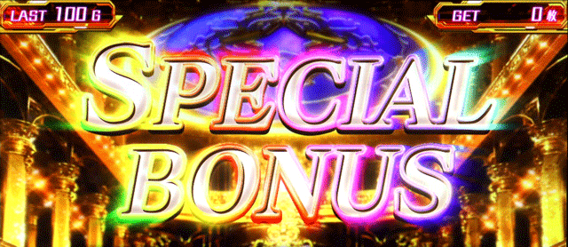 スマスロプリズムナナ スペシャルボーナス突入画面