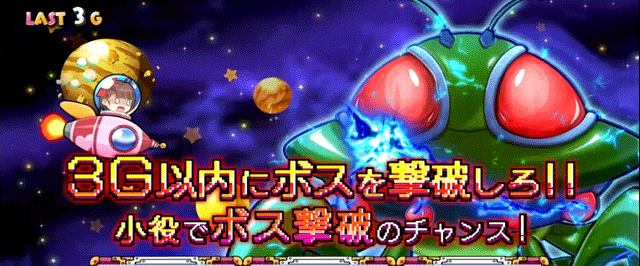 スマスロプリズムナナ プリプリゾーン ボスバトル