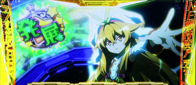 スマスロプリズムナナ 初当りルートのイメージ