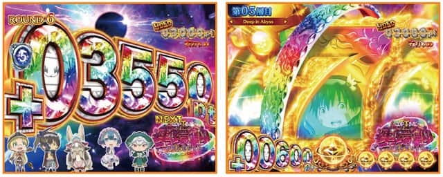 Pメイドインアビス 奈落の連環蝕 RUSH