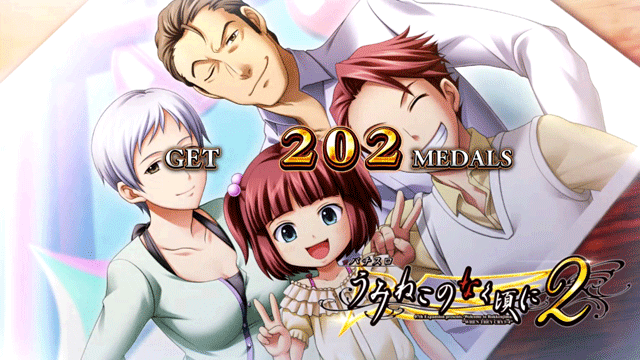 スマスロうみねこのなく頃に2　BIG終了画面　設定2以上　